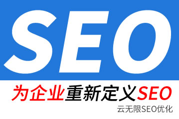 տ��seo��˾